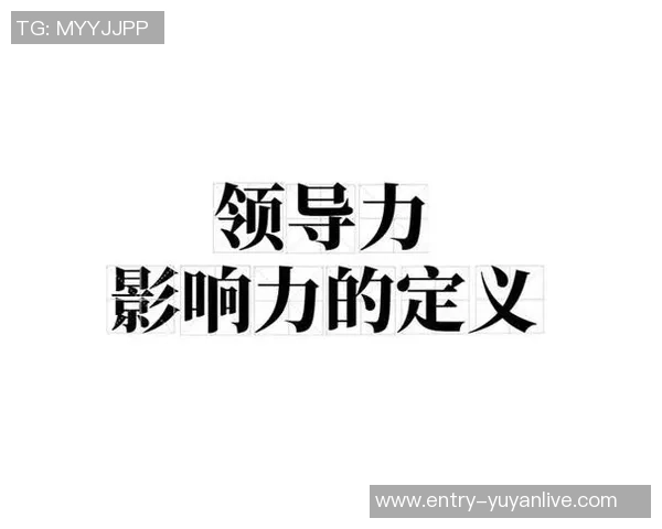 厄德高在国际舞台上的崛起与影响力分析及其未来发展趋势探讨