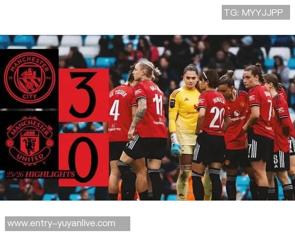 曼联女足与曼城女足激战正酣谁能在德比战中笑到最后